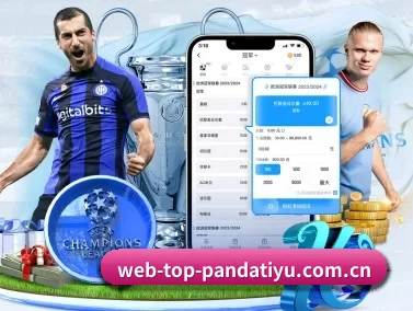 web-top-pandatiyu.com.cn APP